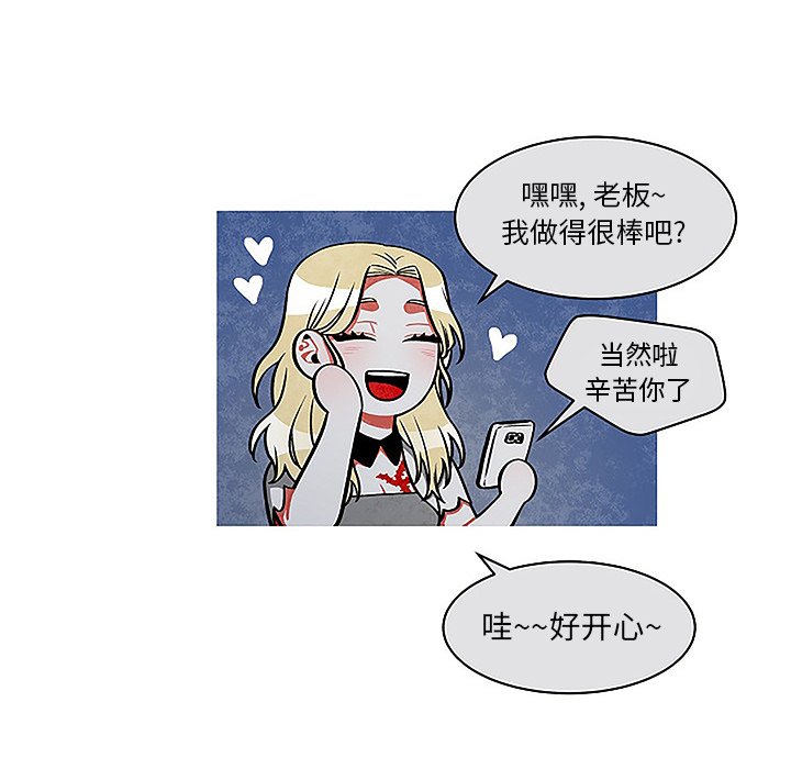 第28話 - 第38张