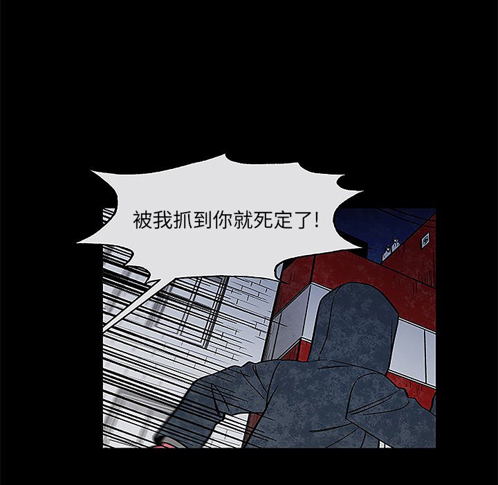 第28話 - 第4张