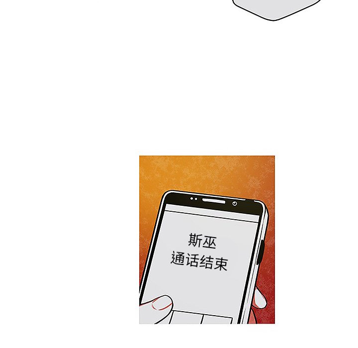 第28話 - 第40张