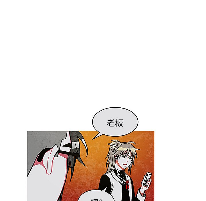 第28話 - 第41张