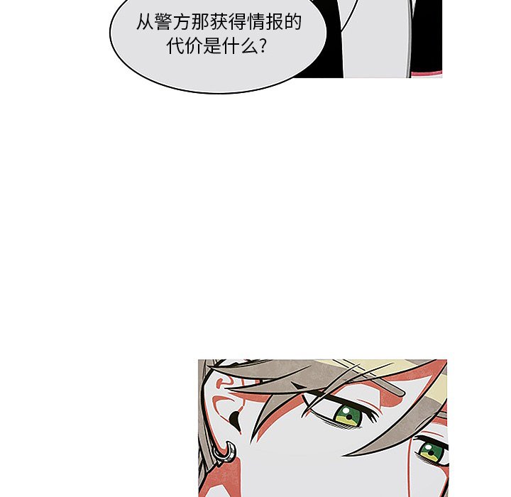 第28話 - 第43张