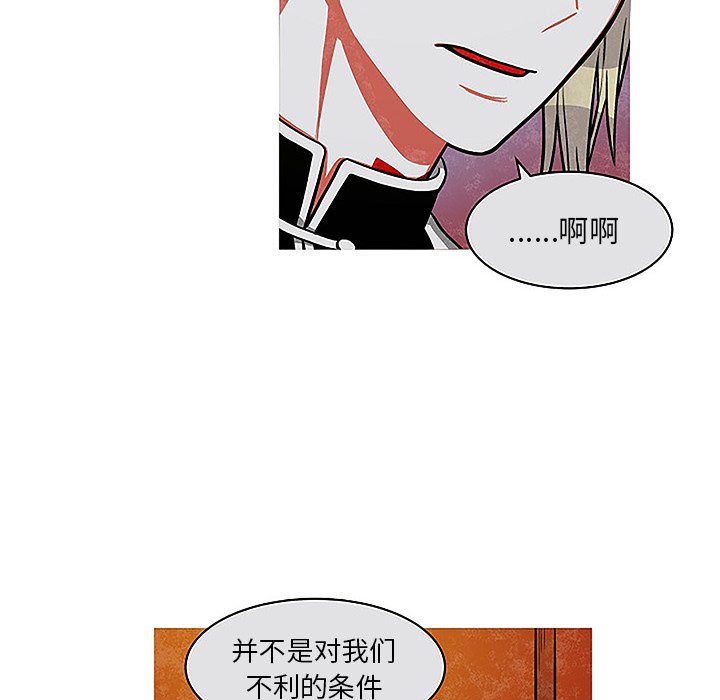 第28話 - 第44张