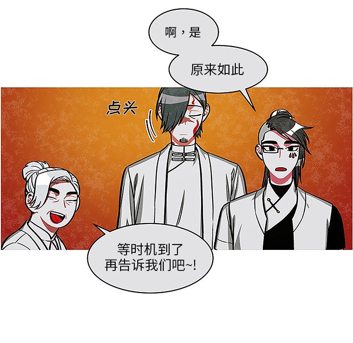 第28話 - 第47张