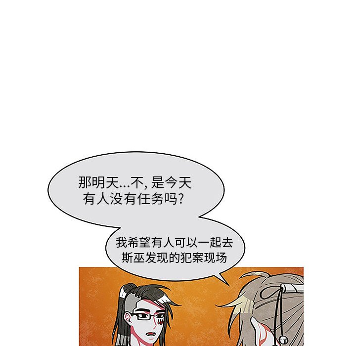 第28話 - 第48张