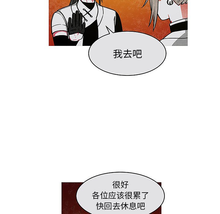 第28話 - 第49张