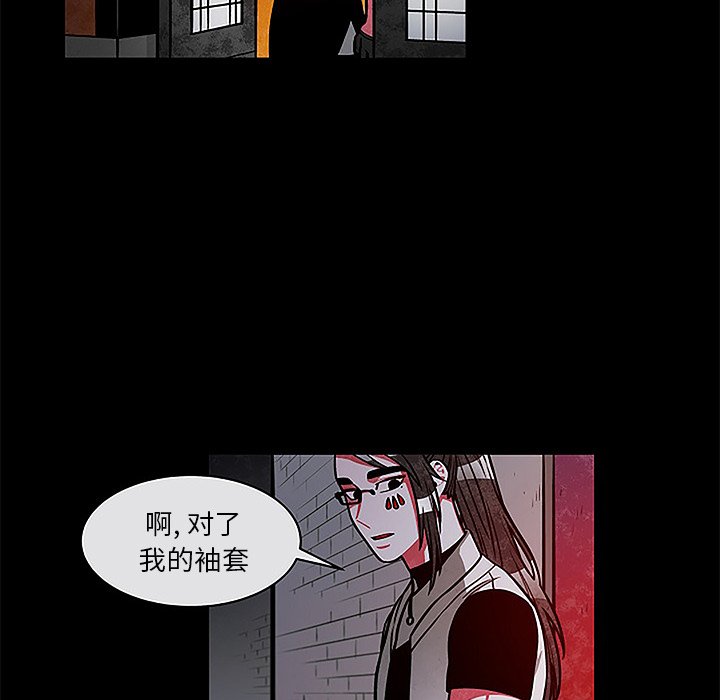 第28話 - 第52张