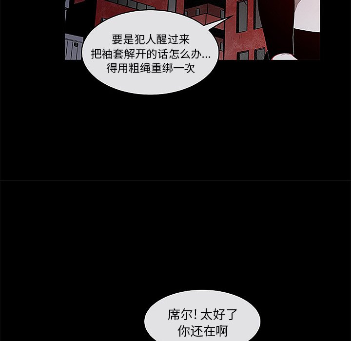 第28話 - 第54张