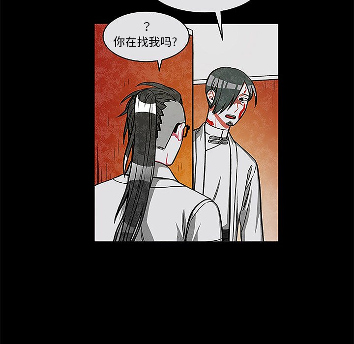 第28話 - 第55张