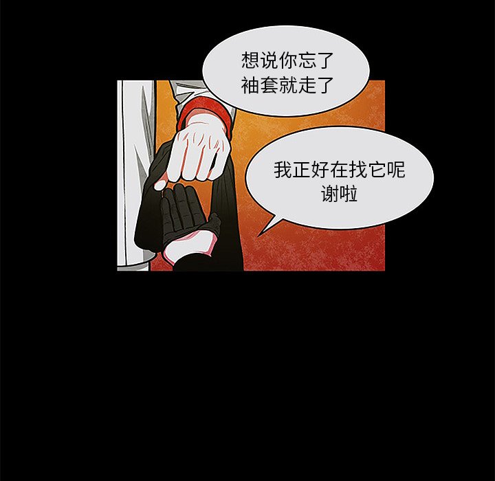 第28話 - 第56张