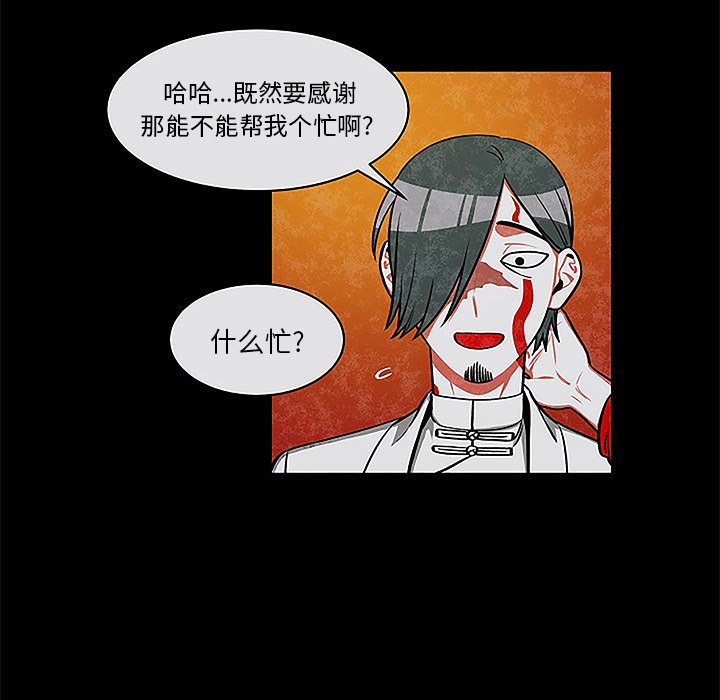 第28話 - 第57张