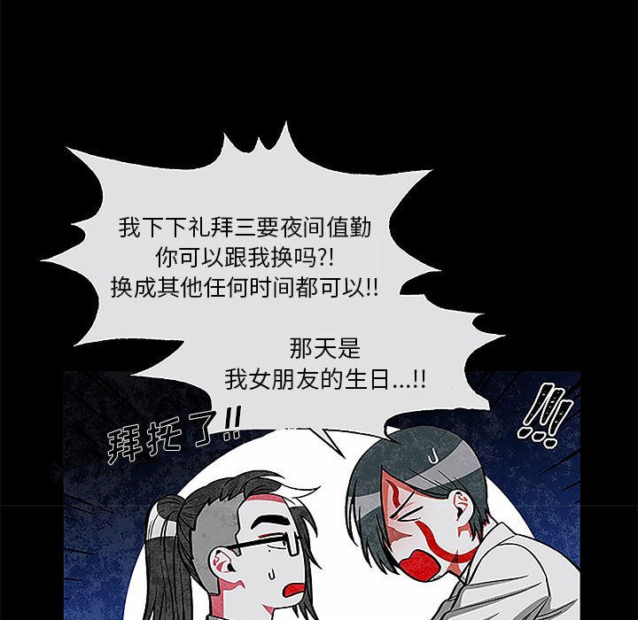 第28話 - 第58张