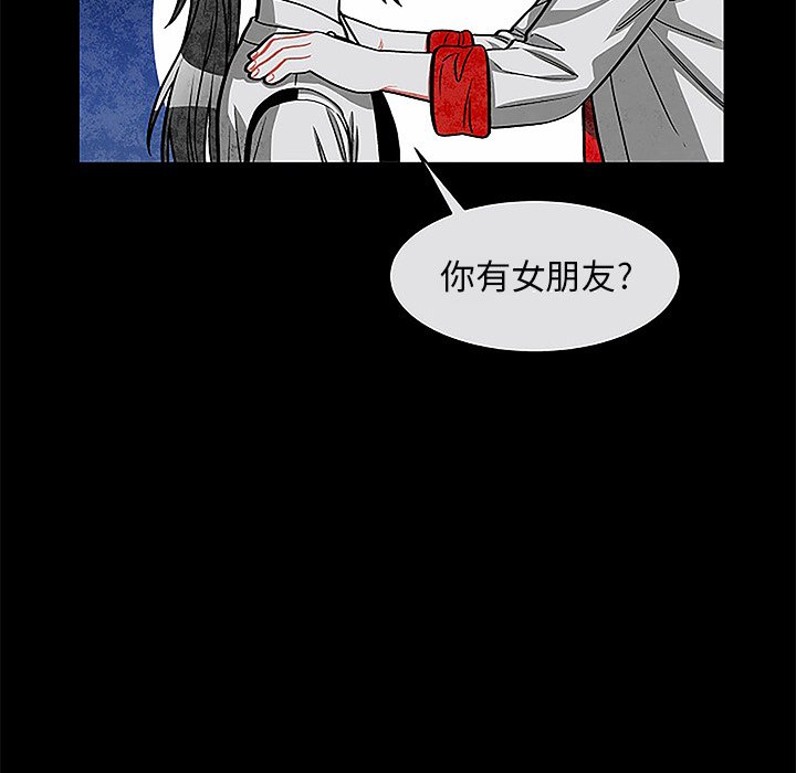 第28話 - 第59张