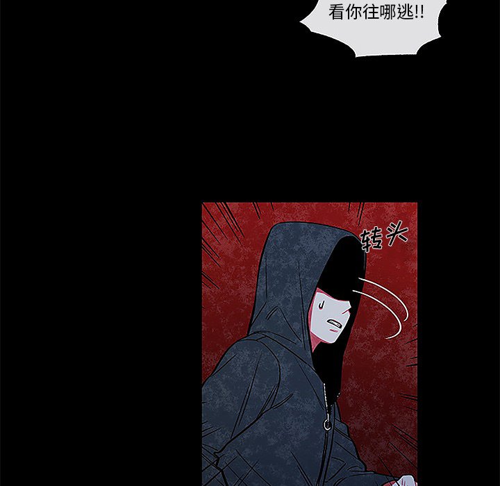 第28話 - 第6张