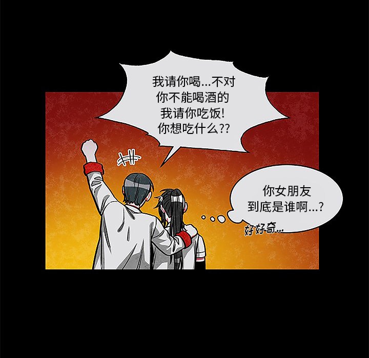 第28話 - 第61张