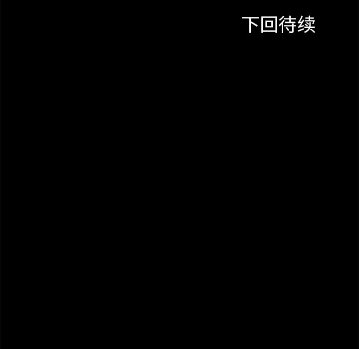 第28話 - 第62张