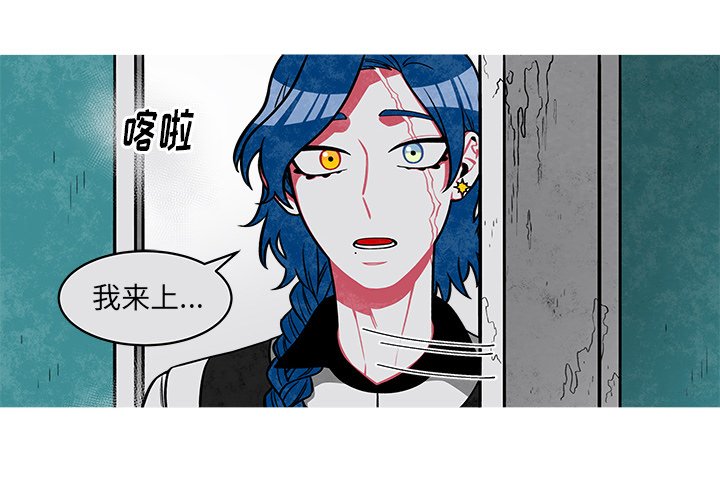 第29話 - 第1张