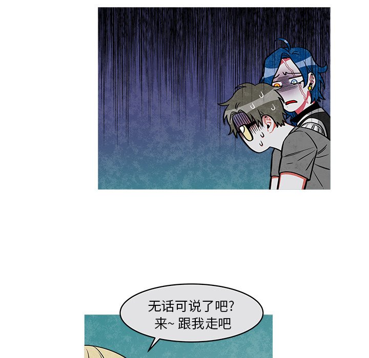 第29話 - 第10张