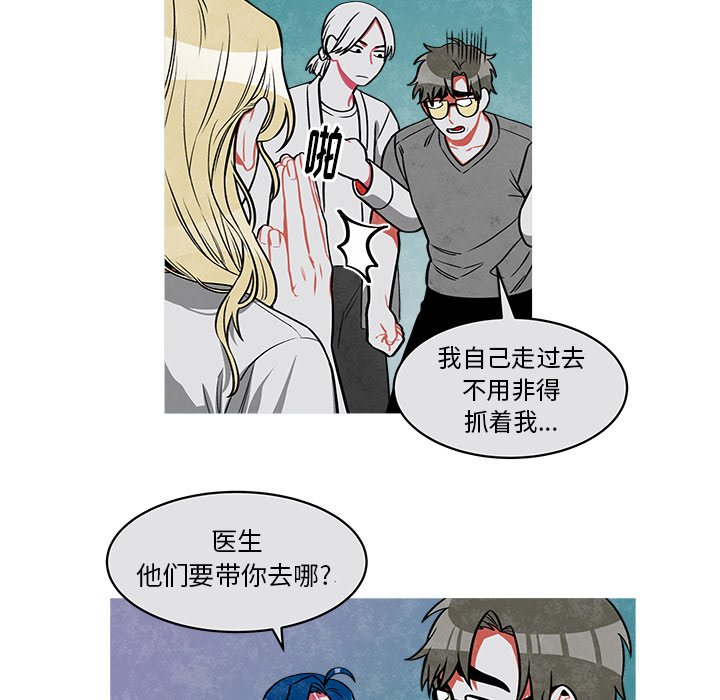 第29話 - 第11张
