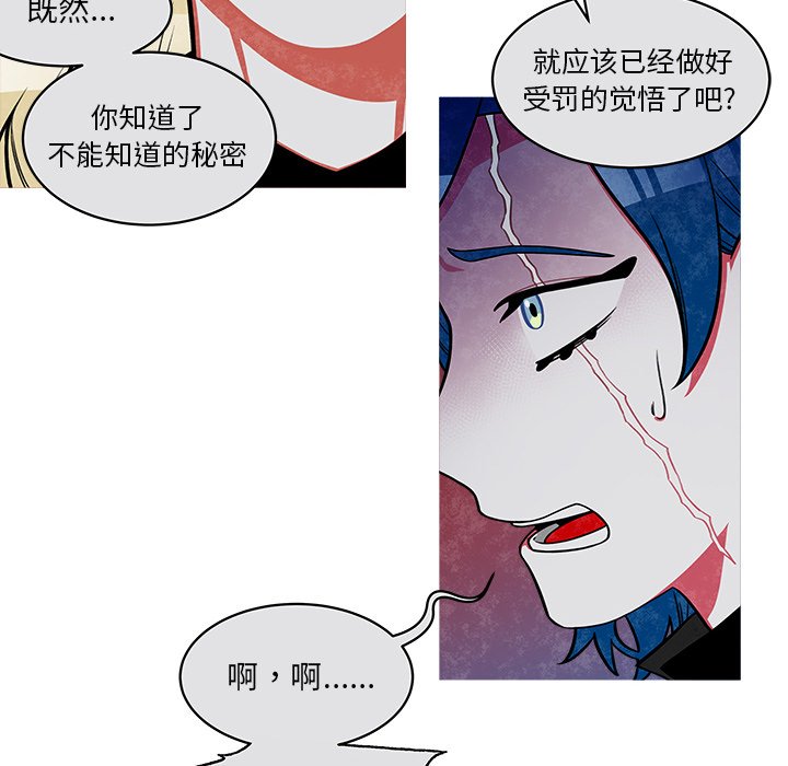第29話 - 第15张