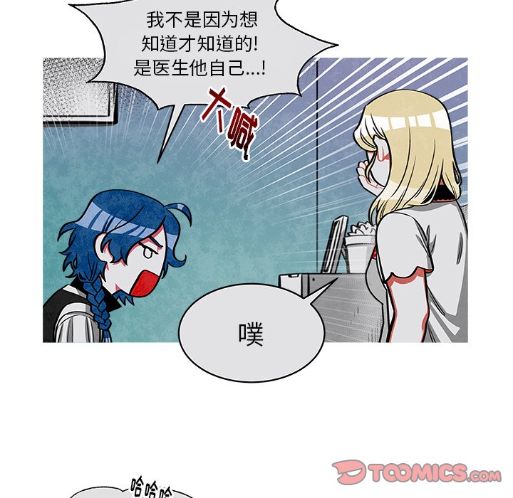 第29話 - 第16张