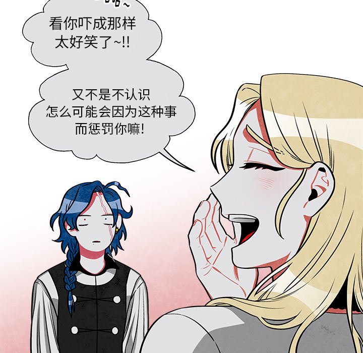 第29話 - 第17张