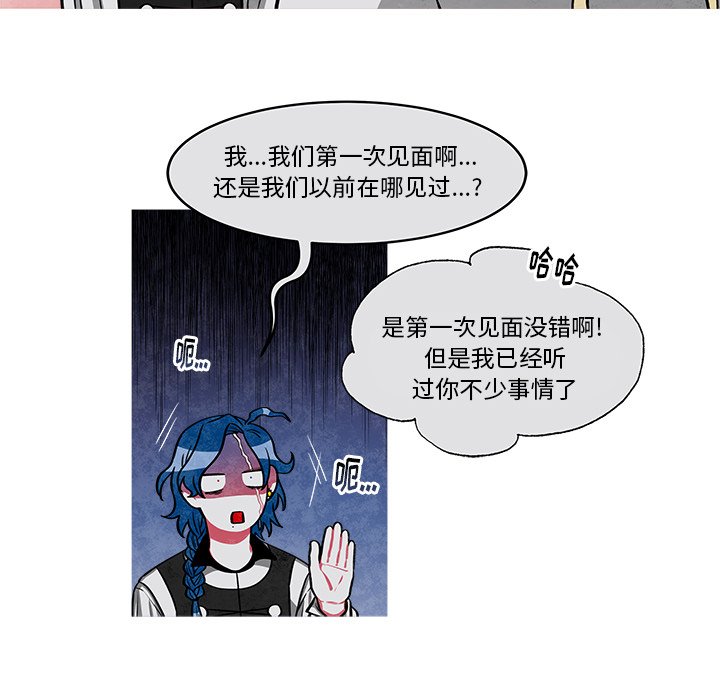 第29話 - 第18张