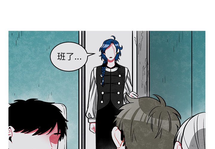 第29話 - 第2张