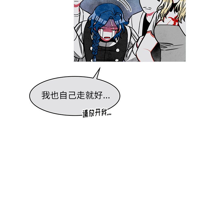 第29話 - 第22张
