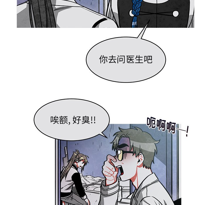 第29話 - 第26张