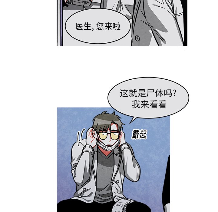 第29話 - 第27张
