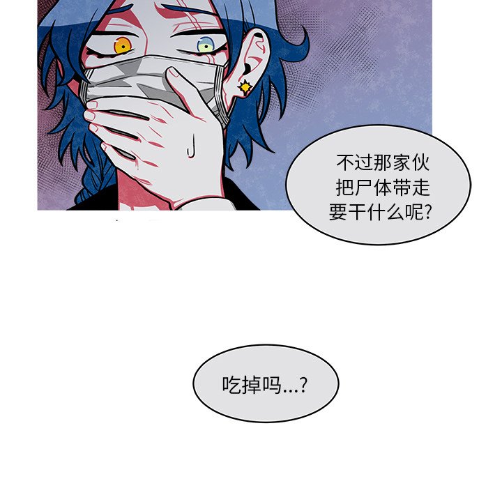 第29話 - 第31张
