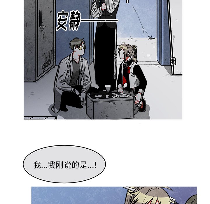 第29話 - 第34张