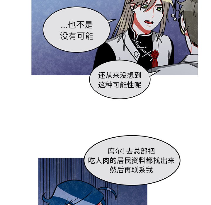 第29話 - 第35张