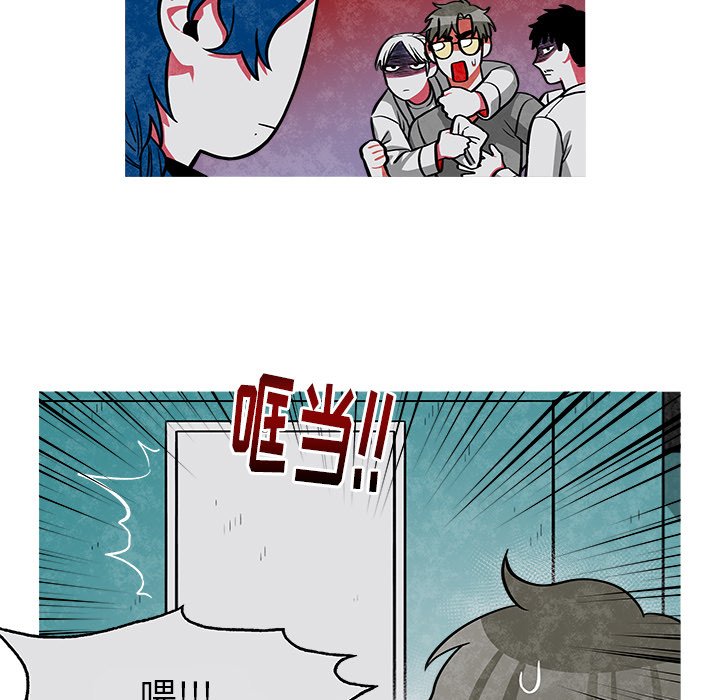 第29話 - 第4张
