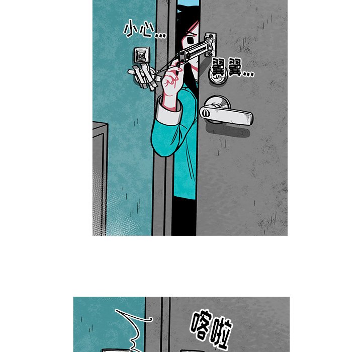 第29話 - 第40张