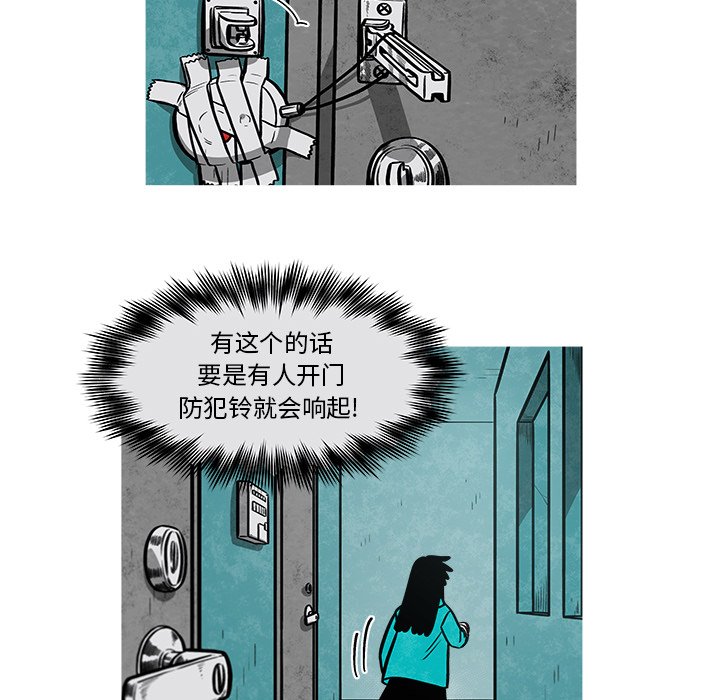 第29話 - 第41张