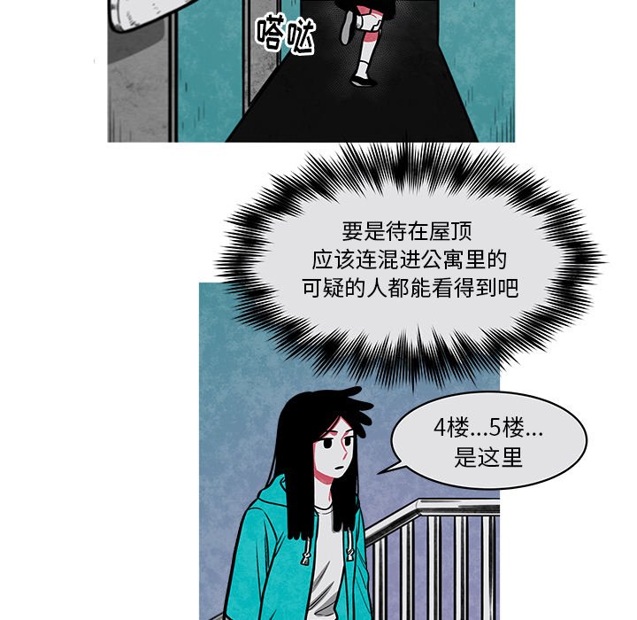 第29話 - 第42张