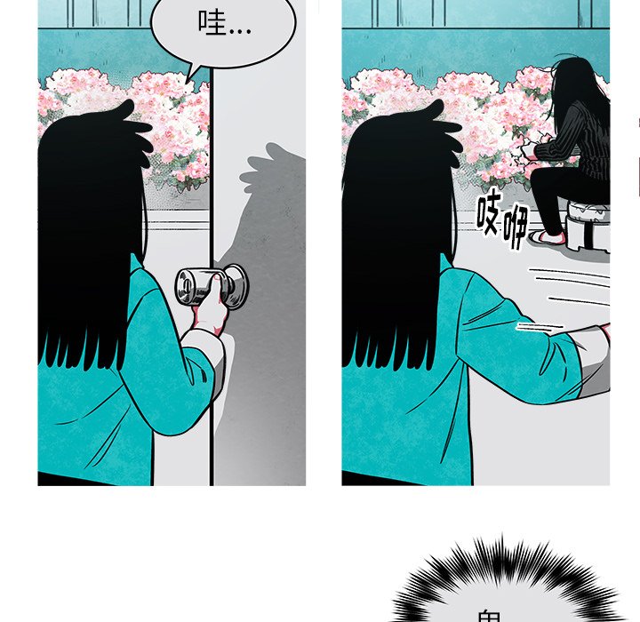 第29話 - 第46张
