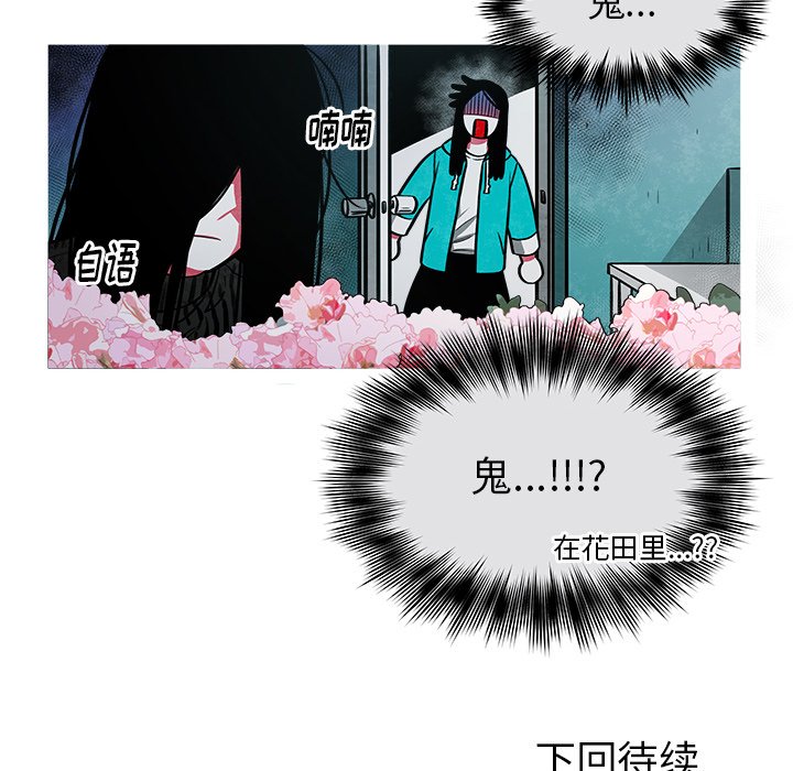 第29話 - 第47张