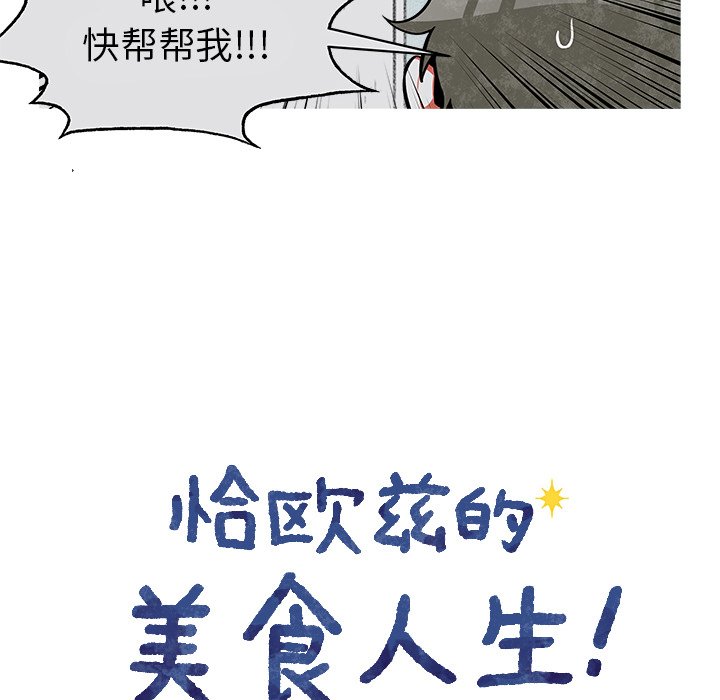 第29話 - 第5张