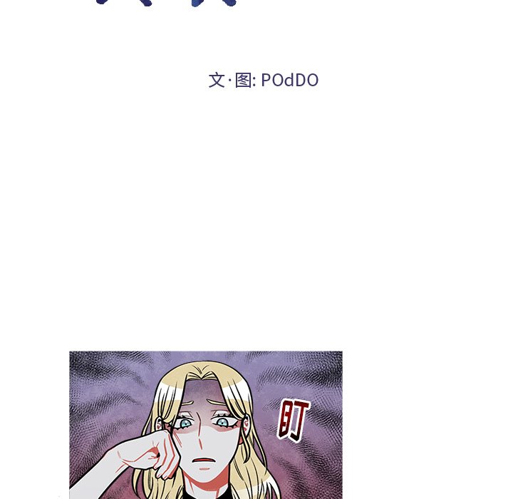 第29話 - 第6张