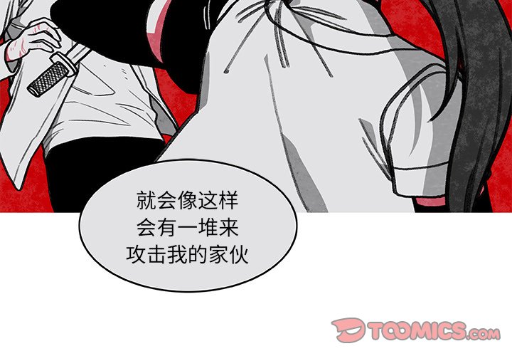 第3話 - 第1张