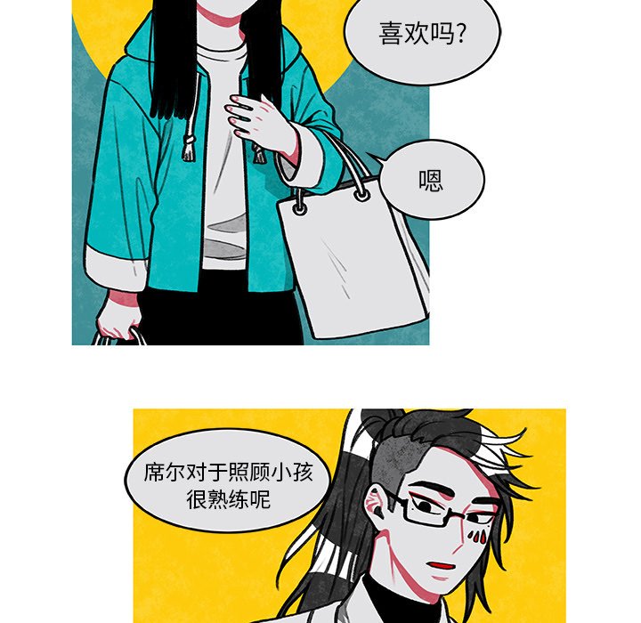 第3話 - 第10张