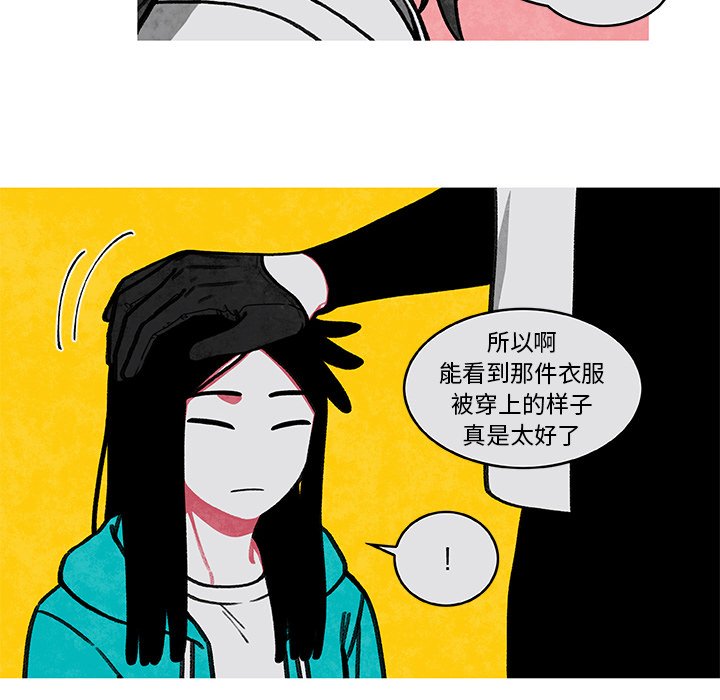 第3話 - 第14张