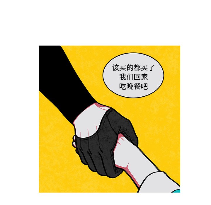 第3話 - 第15张