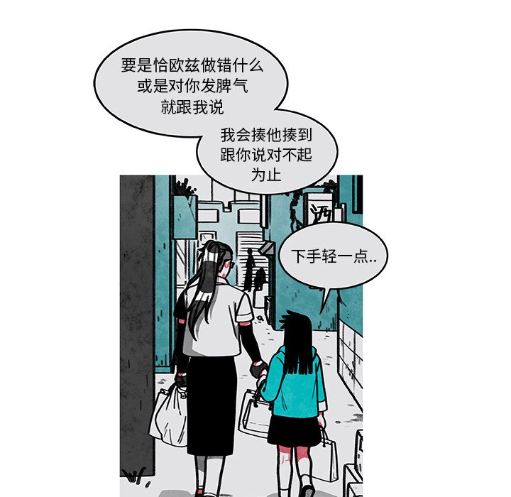 第3話 - 第16张