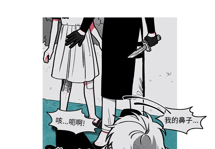 第3話 - 第2张