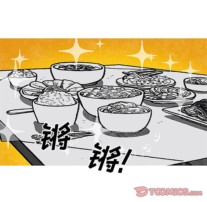 第3話 - 第23张