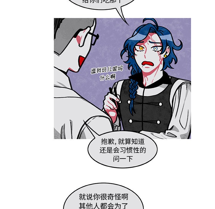 第3話 - 第26张