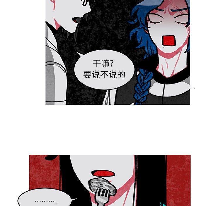 第3話 - 第29张